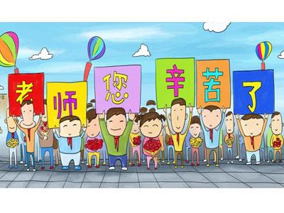 招聘德宏离退休老师兼职家教