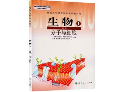 招聘德宏初高中生物家教老师