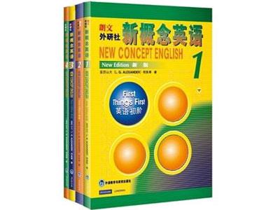 招聘德宏新概念英语家教老师