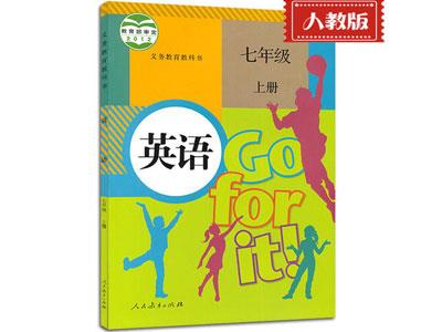 德宏哪里找小学英语一对一家教？