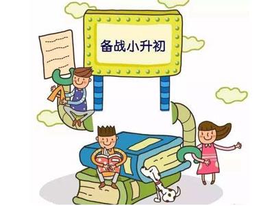 德宏请小升初家教哪家好？