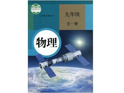 德宏找物理家教哪家好？