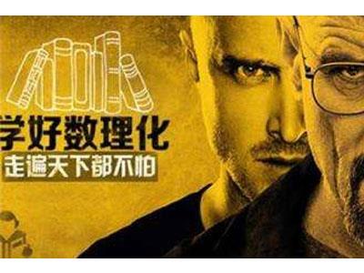 德宏数理化家教哪里找？