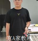 中国农业大学家教高中数学老师